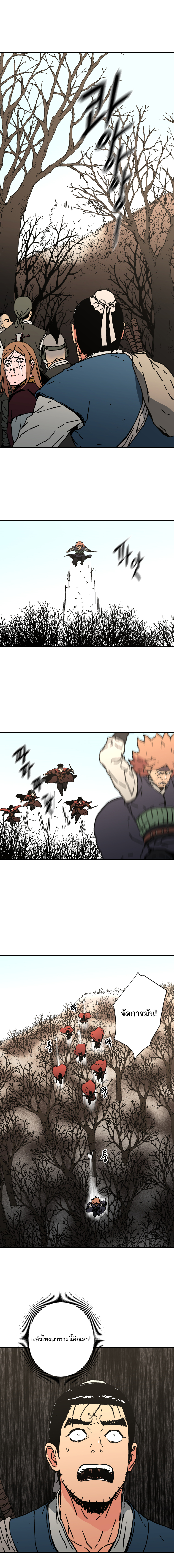 à¸­à¹ˆà¸²à¸™à¸¡à¸±à¸‡à¸‡à¸° à¸­à¹ˆà¸²à¸™à¸à¸²à¸£à¹Œà¸•à¸¹à¸™