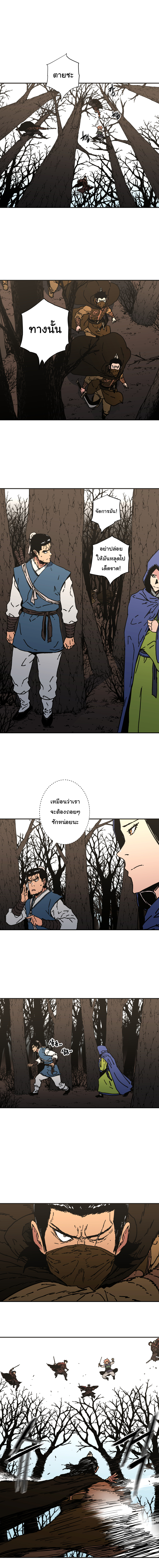 à¸­à¹ˆà¸²à¸™à¸¡à¸±à¸‡à¸‡à¸° à¸­à¹ˆà¸²à¸™à¸à¸²à¸£à¹Œà¸•à¸¹à¸™