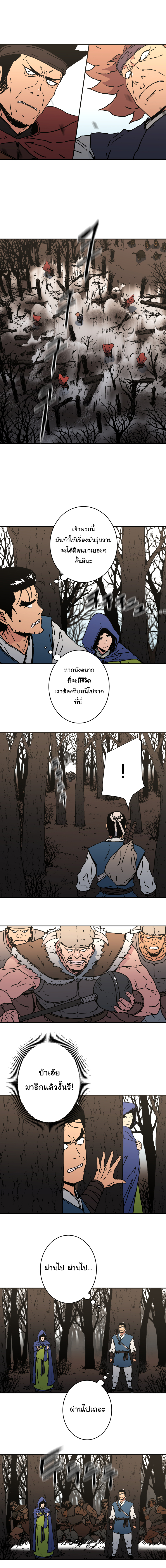 à¸­à¹ˆà¸²à¸™à¸¡à¸±à¸‡à¸‡à¸° à¸­à¹ˆà¸²à¸™à¸à¸²à¸£à¹Œà¸•à¸¹à¸™