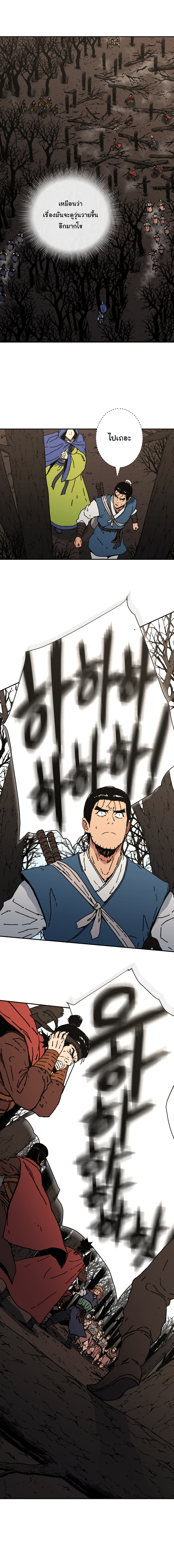 à¸­à¹ˆà¸²à¸™à¸¡à¸±à¸‡à¸‡à¸° à¸­à¹ˆà¸²à¸™à¸à¸²à¸£à¹Œà¸•à¸¹à¸™