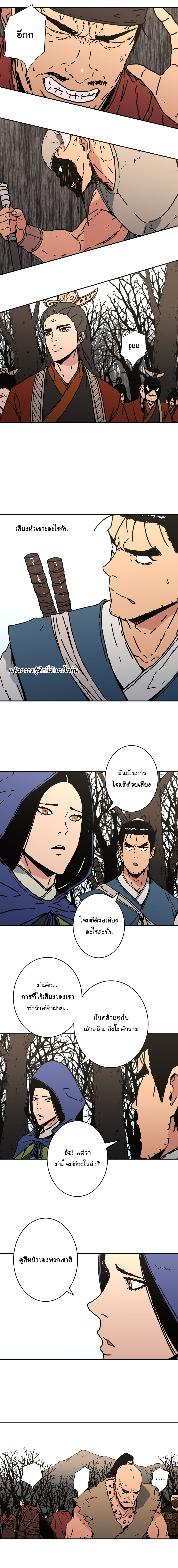 à¸­à¹ˆà¸²à¸™à¸¡à¸±à¸‡à¸‡à¸° à¸­à¹ˆà¸²à¸™à¸à¸²à¸£à¹Œà¸•à¸¹à¸™