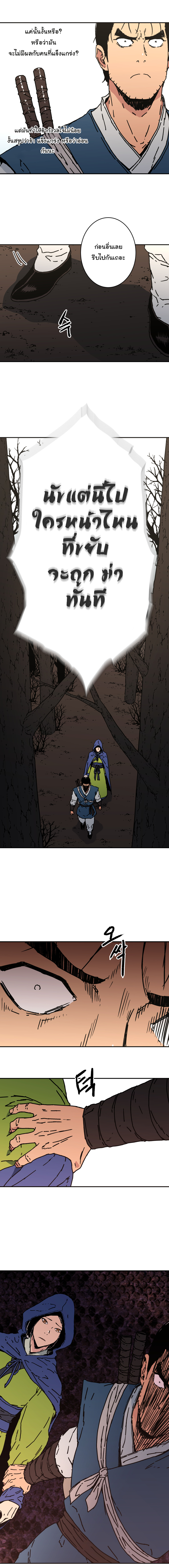 à¸­à¹ˆà¸²à¸™à¸¡à¸±à¸‡à¸‡à¸° à¸­à¹ˆà¸²à¸™à¸à¸²à¸£à¹Œà¸•à¸¹à¸™
