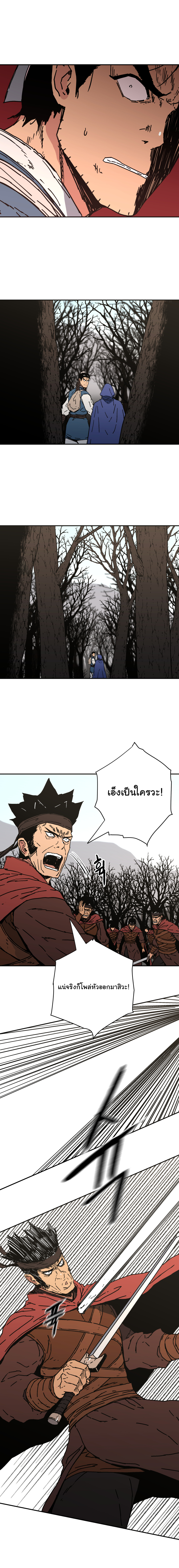 à¸­à¹ˆà¸²à¸™à¸¡à¸±à¸‡à¸‡à¸° à¸­à¹ˆà¸²à¸™à¸à¸²à¸£à¹Œà¸•à¸¹à¸™