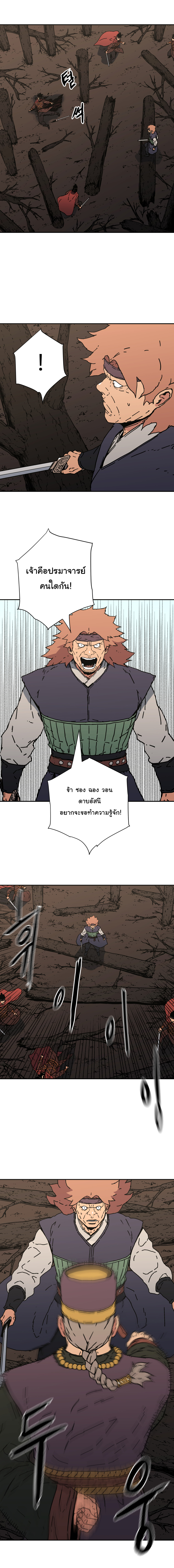 à¸­à¹ˆà¸²à¸™à¸¡à¸±à¸‡à¸‡à¸° à¸­à¹ˆà¸²à¸™à¸à¸²à¸£à¹Œà¸•à¸¹à¸™