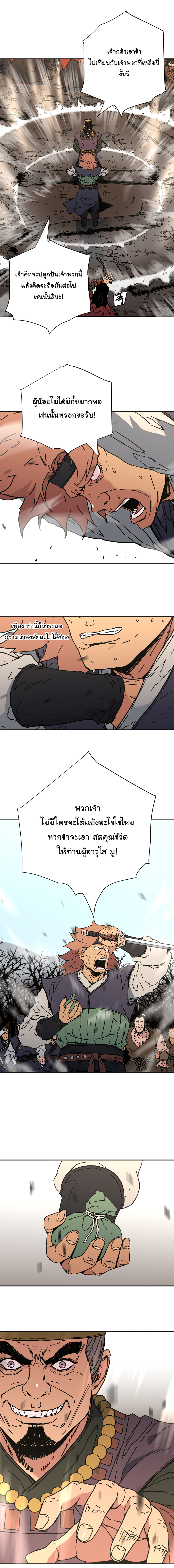 à¸­à¹ˆà¸²à¸™à¸¡à¸±à¸‡à¸‡à¸° à¸­à¹ˆà¸²à¸™à¸à¸²à¸£à¹Œà¸•à¸¹à¸™