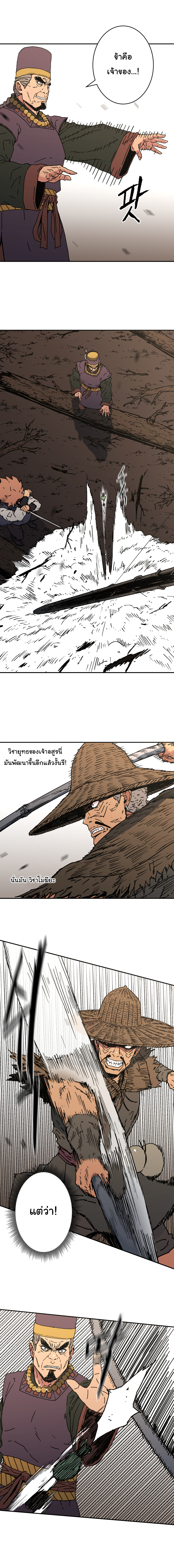 à¸­à¹ˆà¸²à¸™à¸¡à¸±à¸‡à¸‡à¸° à¸­à¹ˆà¸²à¸™à¸à¸²à¸£à¹Œà¸•à¸¹à¸™
