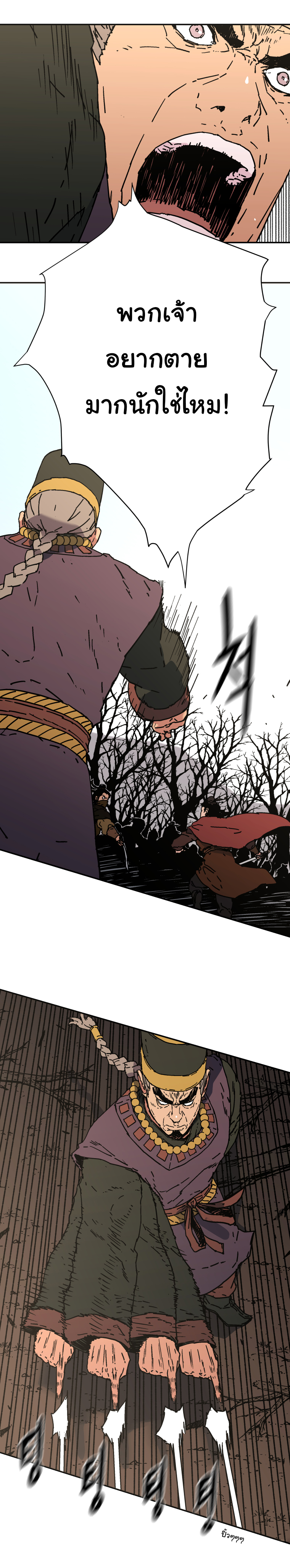 à¸­à¹ˆà¸²à¸™à¸¡à¸±à¸‡à¸‡à¸° à¸­à¹ˆà¸²à¸™à¸à¸²à¸£à¹Œà¸•à¸¹à¸™