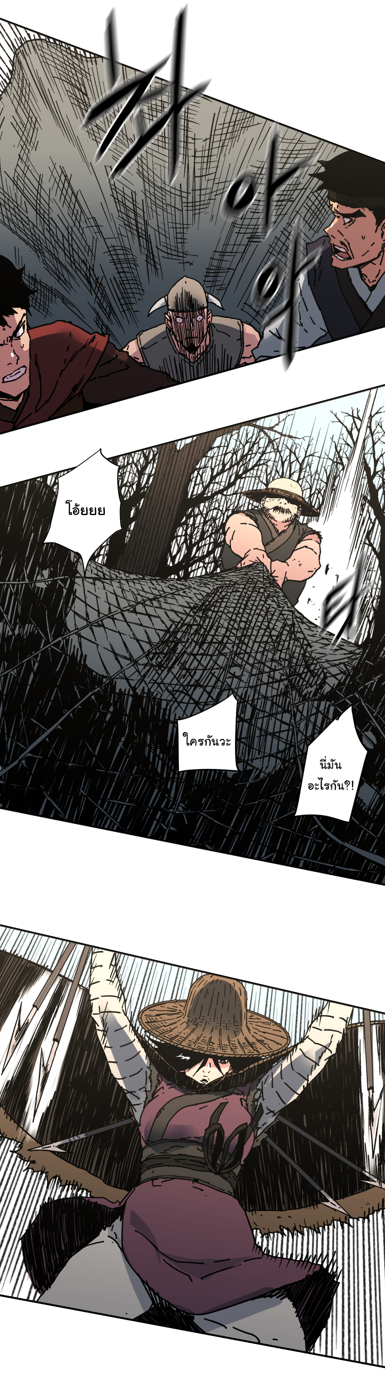 à¸­à¹ˆà¸²à¸™à¸¡à¸±à¸‡à¸‡à¸° à¸­à¹ˆà¸²à¸™à¸à¸²à¸£à¹Œà¸•à¸¹à¸™
