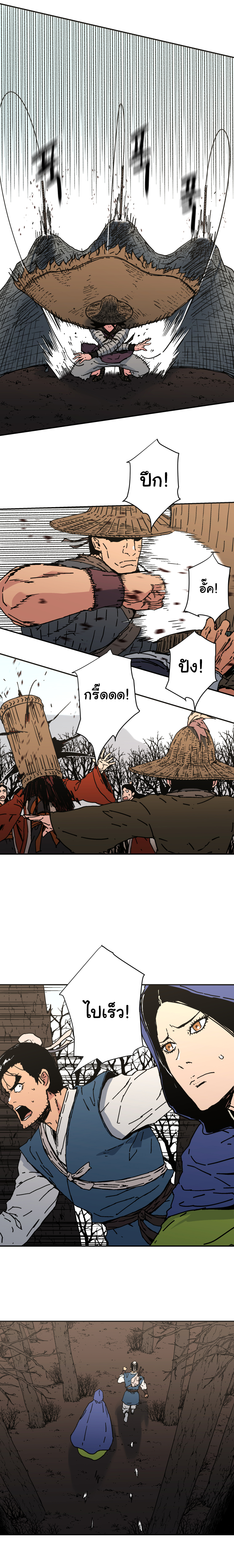 à¸­à¹ˆà¸²à¸™à¸¡à¸±à¸‡à¸‡à¸° à¸­à¹ˆà¸²à¸™à¸à¸²à¸£à¹Œà¸•à¸¹à¸™