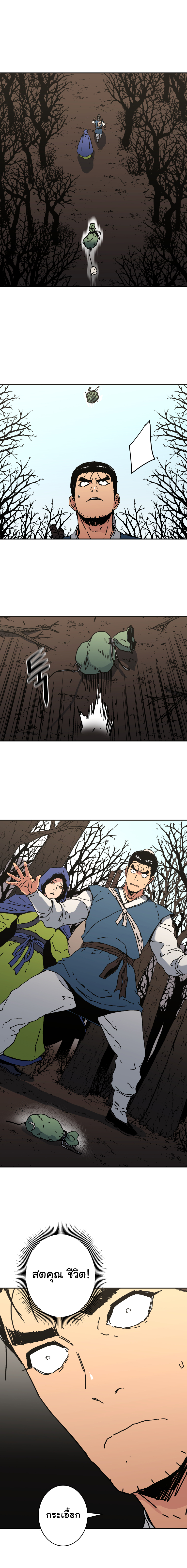 à¸­à¹ˆà¸²à¸™à¸¡à¸±à¸‡à¸‡à¸° à¸­à¹ˆà¸²à¸™à¸à¸²à¸£à¹Œà¸•à¸¹à¸™