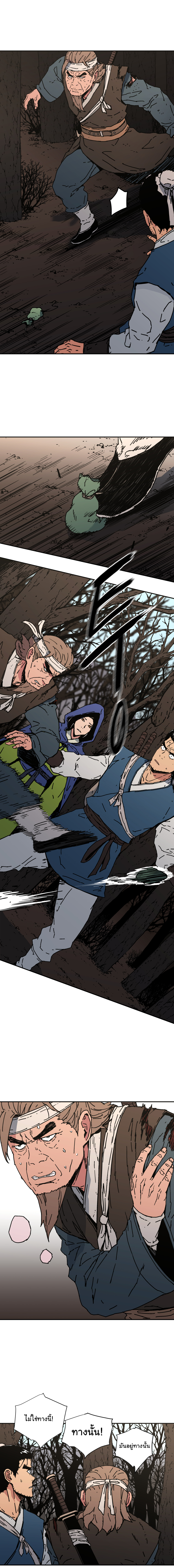 à¸­à¹ˆà¸²à¸™à¸¡à¸±à¸‡à¸‡à¸° à¸­à¹ˆà¸²à¸™à¸à¸²à¸£à¹Œà¸•à¸¹à¸™