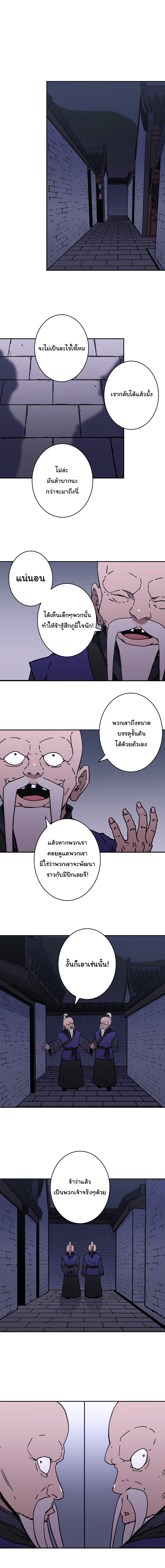 à¸­à¹ˆà¸²à¸™à¸¡à¸±à¸‡à¸‡à¸° à¸­à¹ˆà¸²à¸™à¸à¸²à¸£à¹Œà¸•à¸¹à¸™