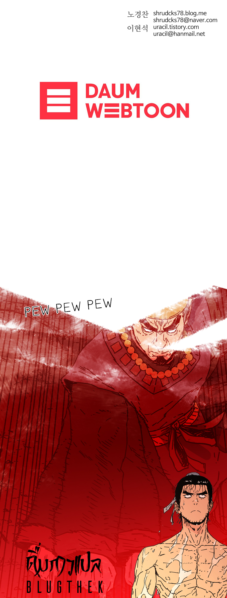 à¸­à¹ˆà¸²à¸™à¸¡à¸±à¸‡à¸‡à¸° à¸­à¹ˆà¸²à¸™à¸à¸²à¸£à¹Œà¸•à¸¹à¸™