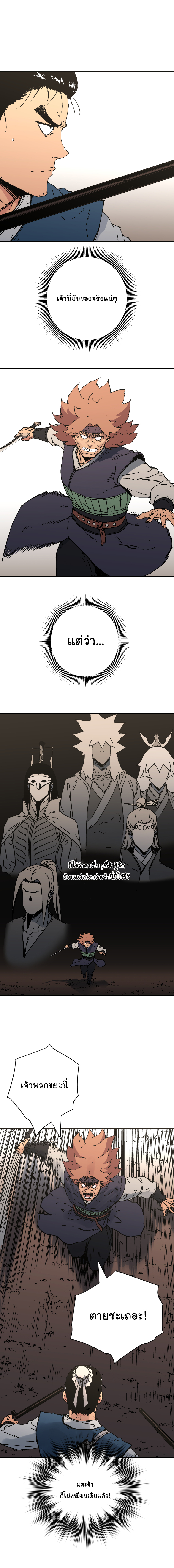 à¸­à¹ˆà¸²à¸™à¸¡à¸±à¸‡à¸‡à¸° à¸­à¹ˆà¸²à¸™à¸à¸²à¸£à¹Œà¸•à¸¹à¸™