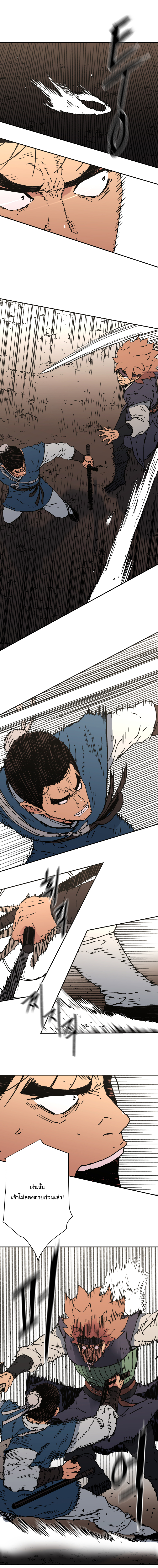à¸­à¹ˆà¸²à¸™à¸¡à¸±à¸‡à¸‡à¸° à¸­à¹ˆà¸²à¸™à¸à¸²à¸£à¹Œà¸•à¸¹à¸™