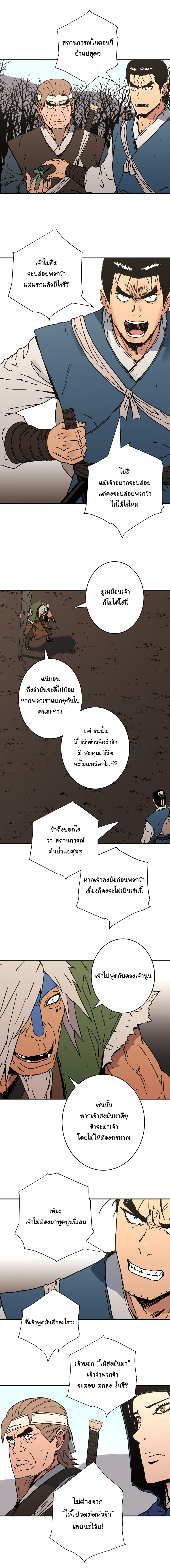 à¸­à¹ˆà¸²à¸™à¸¡à¸±à¸‡à¸‡à¸° à¸­à¹ˆà¸²à¸™à¸à¸²à¸£à¹Œà¸•à¸¹à¸™