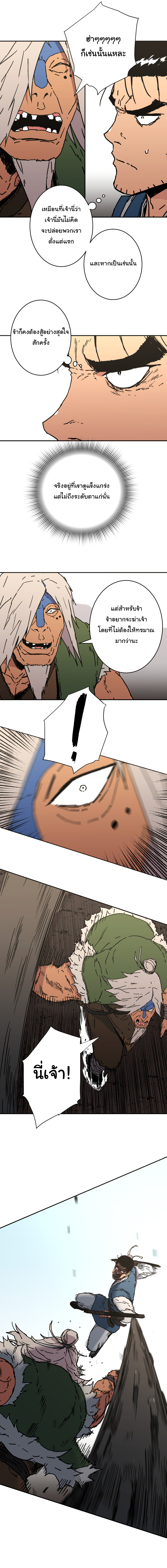 à¸­à¹ˆà¸²à¸™à¸¡à¸±à¸‡à¸‡à¸° à¸­à¹ˆà¸²à¸™à¸à¸²à¸£à¹Œà¸•à¸¹à¸™