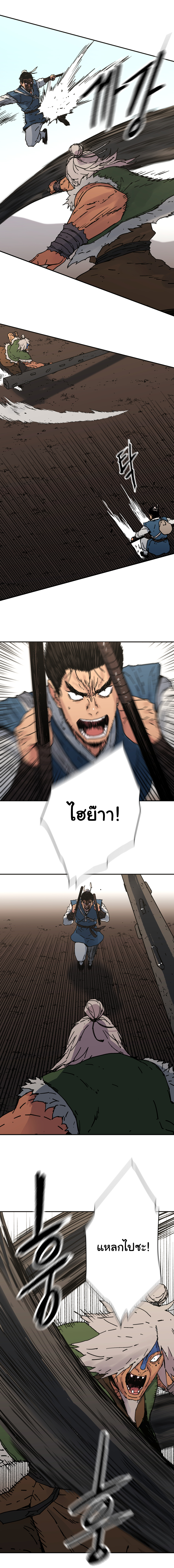 à¸­à¹ˆà¸²à¸™à¸¡à¸±à¸‡à¸‡à¸° à¸­à¹ˆà¸²à¸™à¸à¸²à¸£à¹Œà¸•à¸¹à¸™