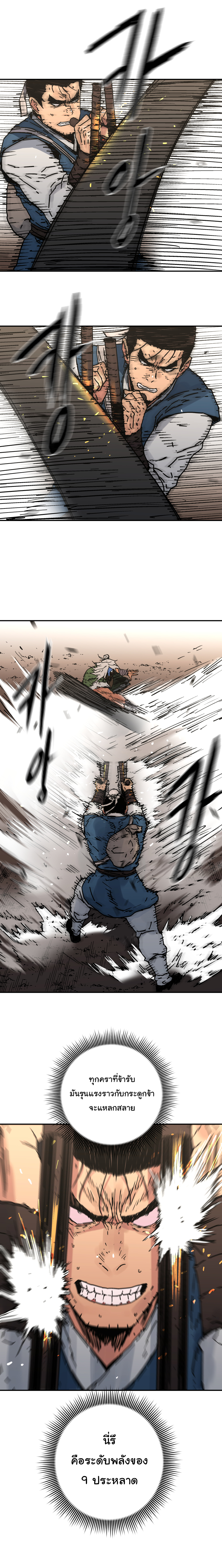 à¸­à¹ˆà¸²à¸™à¸¡à¸±à¸‡à¸‡à¸° à¸­à¹ˆà¸²à¸™à¸à¸²à¸£à¹Œà¸•à¸¹à¸™
