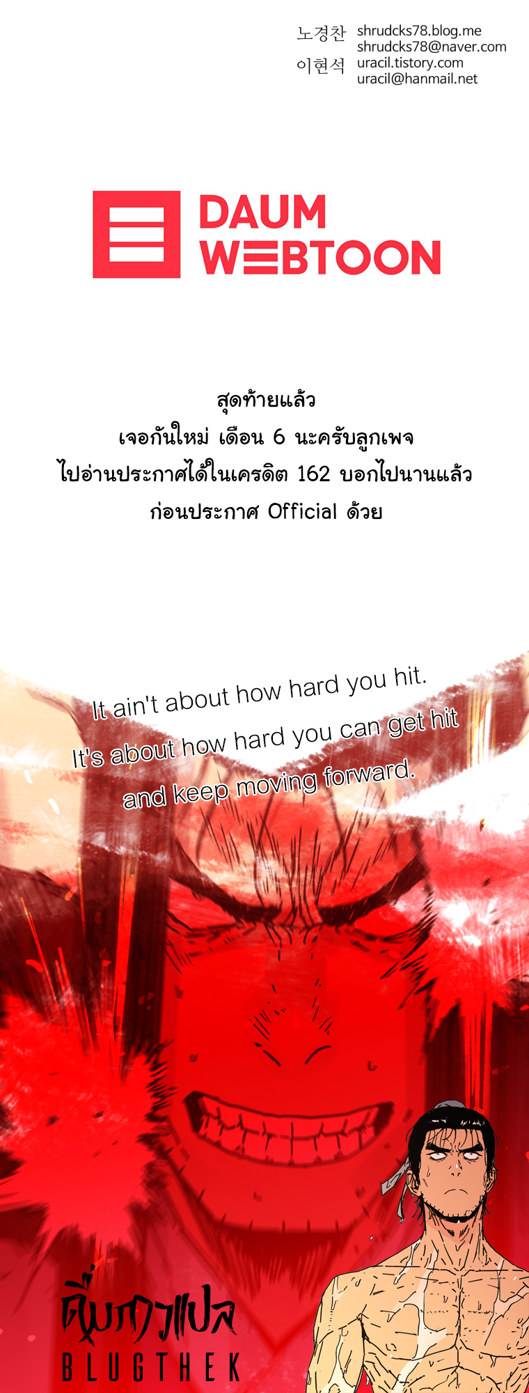 à¸­à¹ˆà¸²à¸™à¸¡à¸±à¸‡à¸‡à¸° à¸­à¹ˆà¸²à¸™à¸à¸²à¸£à¹Œà¸•à¸¹à¸™