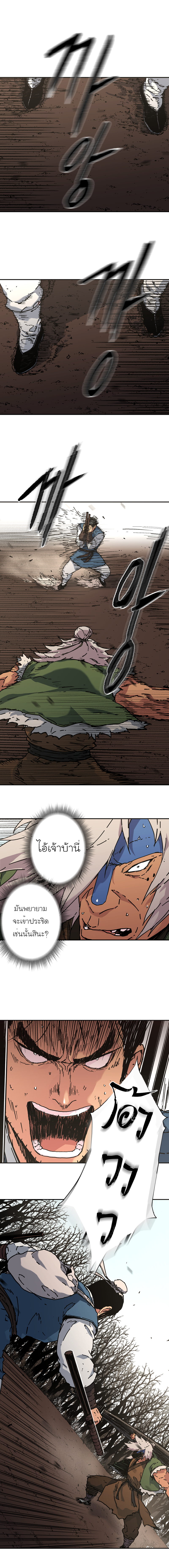 à¸­à¹ˆà¸²à¸™à¸¡à¸±à¸‡à¸‡à¸° à¸­à¹ˆà¸²à¸™à¸à¸²à¸£à¹Œà¸•à¸¹à¸™