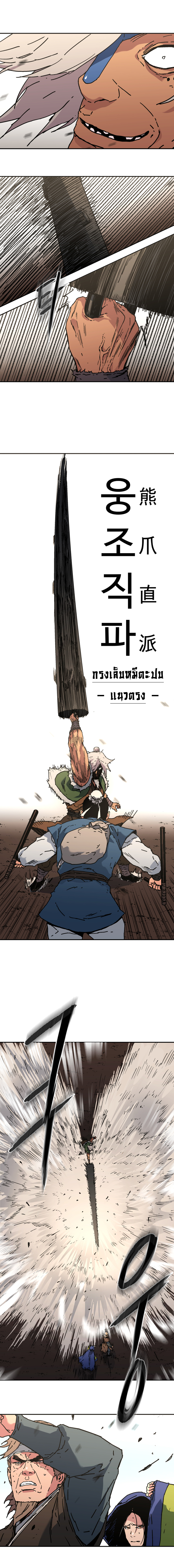 à¸­à¹ˆà¸²à¸™à¸¡à¸±à¸‡à¸‡à¸° à¸­à¹ˆà¸²à¸™à¸à¸²à¸£à¹Œà¸•à¸¹à¸™