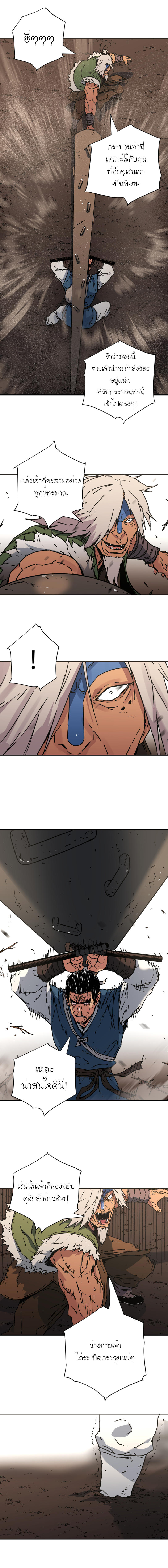 à¸­à¹ˆà¸²à¸™à¸¡à¸±à¸‡à¸‡à¸° à¸­à¹ˆà¸²à¸™à¸à¸²à¸£à¹Œà¸•à¸¹à¸™