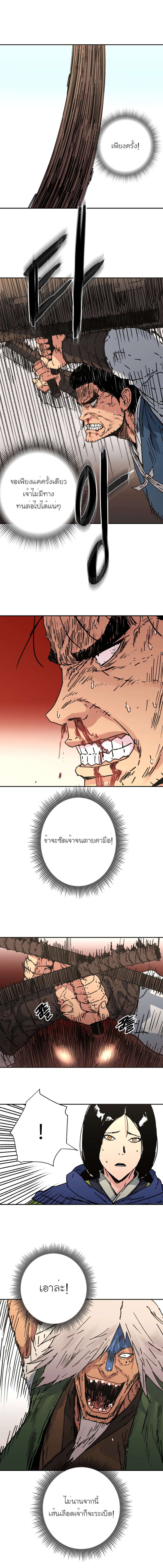 à¸­à¹ˆà¸²à¸™à¸¡à¸±à¸‡à¸‡à¸° à¸­à¹ˆà¸²à¸™à¸à¸²à¸£à¹Œà¸•à¸¹à¸™