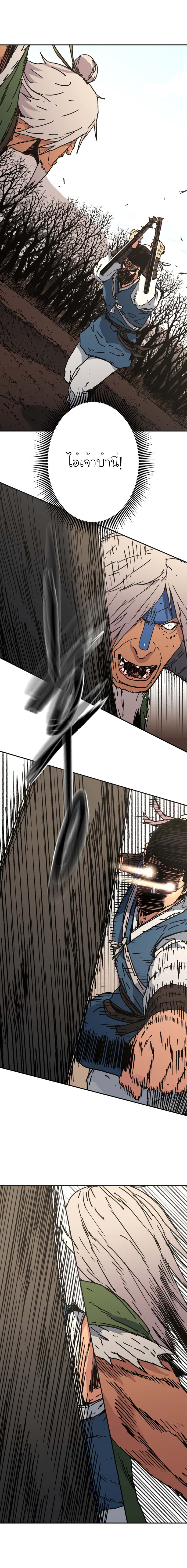 à¸­à¹ˆà¸²à¸™à¸¡à¸±à¸‡à¸‡à¸° à¸­à¹ˆà¸²à¸™à¸à¸²à¸£à¹Œà¸•à¸¹à¸™
