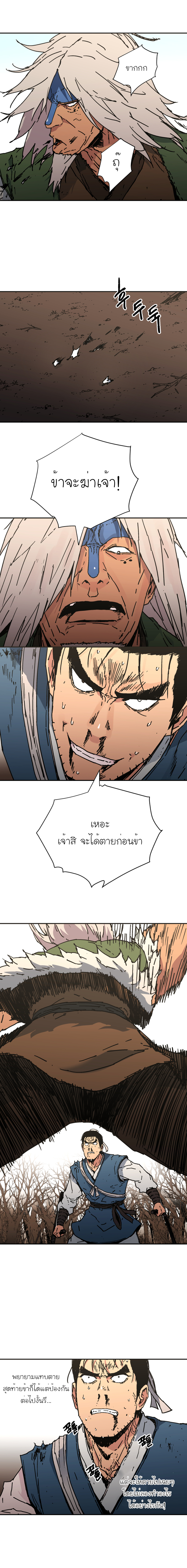 à¸­à¹ˆà¸²à¸™à¸¡à¸±à¸‡à¸‡à¸° à¸­à¹ˆà¸²à¸™à¸à¸²à¸£à¹Œà¸•à¸¹à¸™
