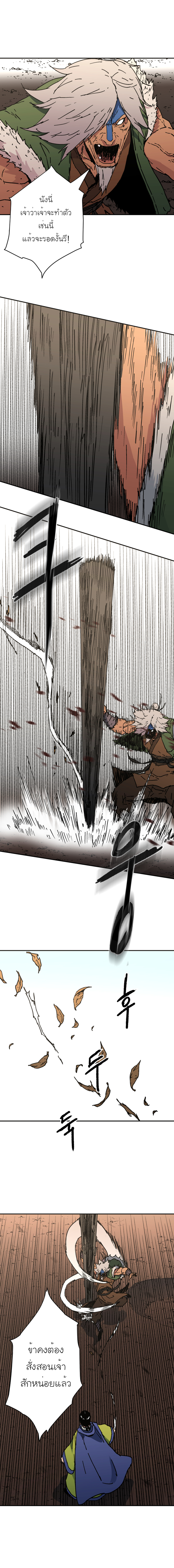à¸­à¹ˆà¸²à¸™à¸¡à¸±à¸‡à¸‡à¸° à¸­à¹ˆà¸²à¸™à¸à¸²à¸£à¹Œà¸•à¸¹à¸™