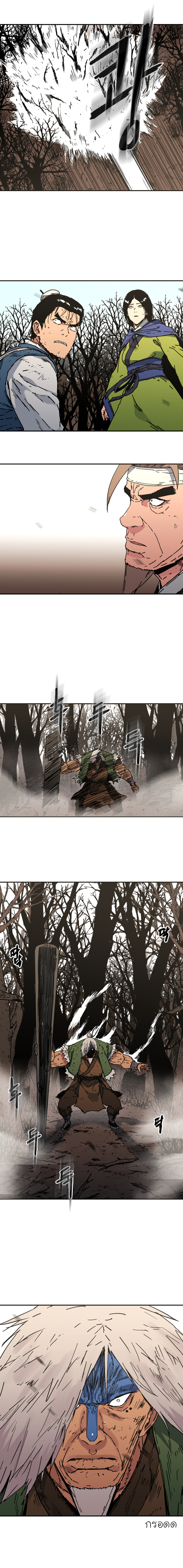 à¸­à¹ˆà¸²à¸™à¸¡à¸±à¸‡à¸‡à¸° à¸­à¹ˆà¸²à¸™à¸à¸²à¸£à¹Œà¸•à¸¹à¸™