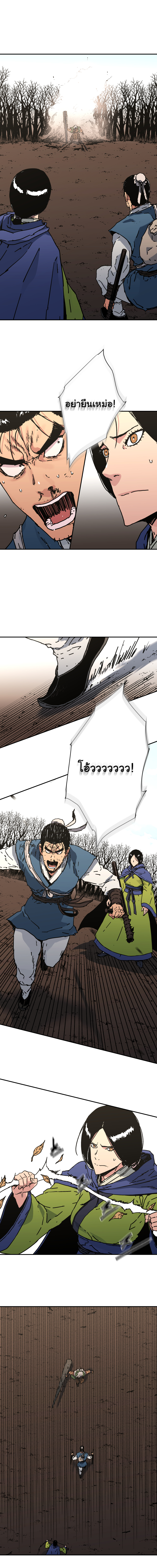 à¸­à¹ˆà¸²à¸™à¸¡à¸±à¸‡à¸‡à¸° à¸­à¹ˆà¸²à¸™à¸à¸²à¸£à¹Œà¸•à¸¹à¸™