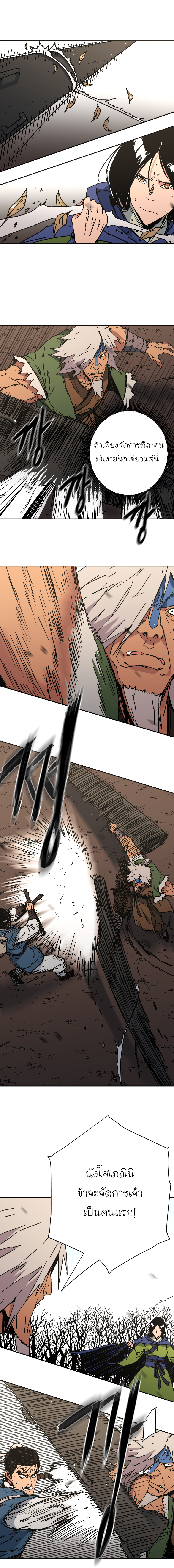à¸­à¹ˆà¸²à¸™à¸¡à¸±à¸‡à¸‡à¸° à¸­à¹ˆà¸²à¸™à¸à¸²à¸£à¹Œà¸•à¸¹à¸™