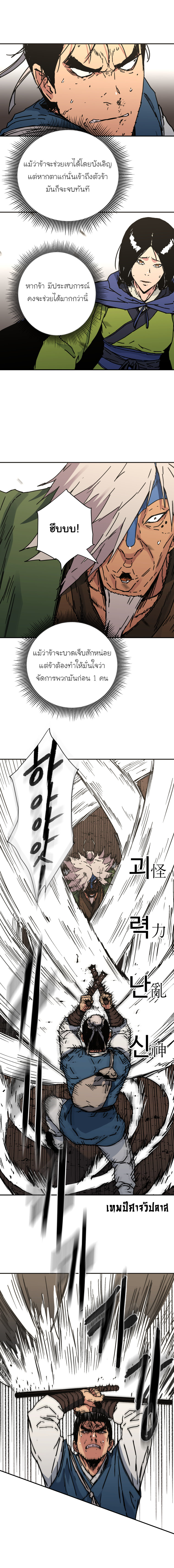 à¸­à¹ˆà¸²à¸™à¸¡à¸±à¸‡à¸‡à¸° à¸­à¹ˆà¸²à¸™à¸à¸²à¸£à¹Œà¸•à¸¹à¸™
