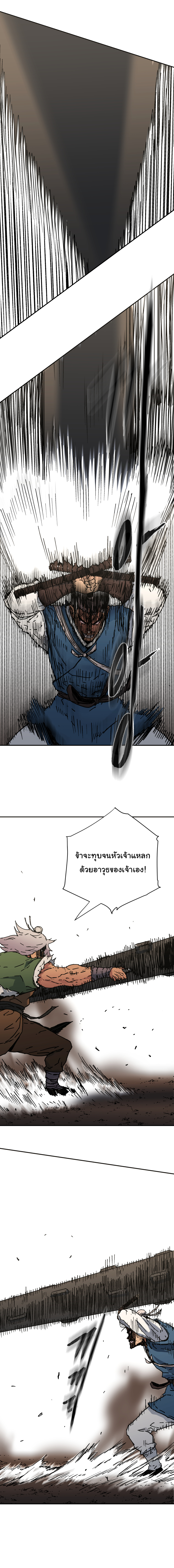 à¸­à¹ˆà¸²à¸™à¸¡à¸±à¸‡à¸‡à¸° à¸­à¹ˆà¸²à¸™à¸à¸²à¸£à¹Œà¸•à¸¹à¸™