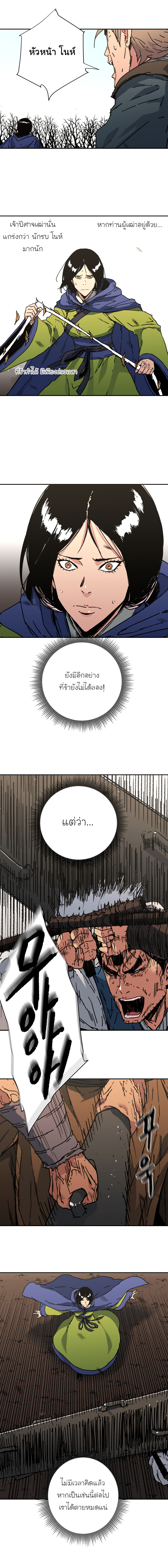 à¸­à¹ˆà¸²à¸™à¸¡à¸±à¸‡à¸‡à¸° à¸­à¹ˆà¸²à¸™à¸à¸²à¸£à¹Œà¸•à¸¹à¸™