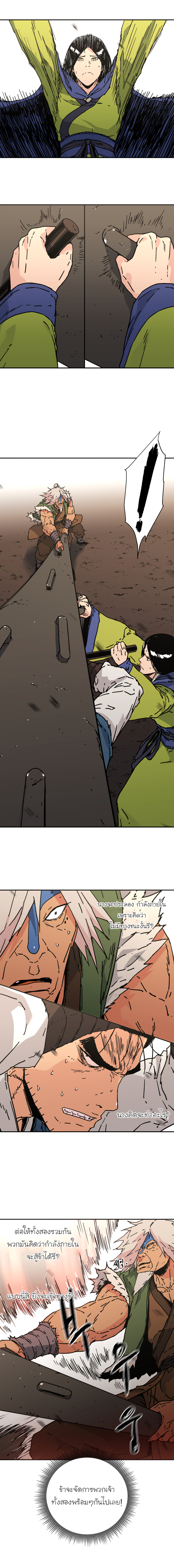 à¸­à¹ˆà¸²à¸™à¸¡à¸±à¸‡à¸‡à¸° à¸­à¹ˆà¸²à¸™à¸à¸²à¸£à¹Œà¸•à¸¹à¸™