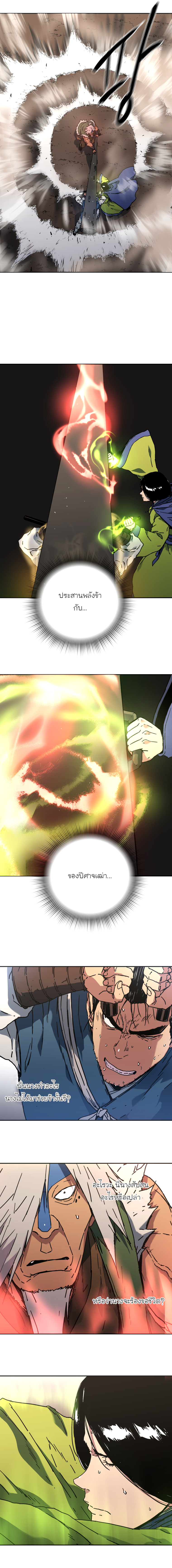 à¸­à¹ˆà¸²à¸™à¸¡à¸±à¸‡à¸‡à¸° à¸­à¹ˆà¸²à¸™à¸à¸²à¸£à¹Œà¸•à¸¹à¸™