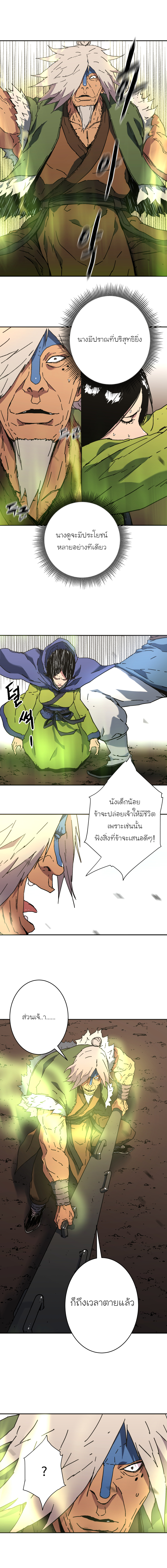 à¸­à¹ˆà¸²à¸™à¸¡à¸±à¸‡à¸‡à¸° à¸­à¹ˆà¸²à¸™à¸à¸²à¸£à¹Œà¸•à¸¹à¸™