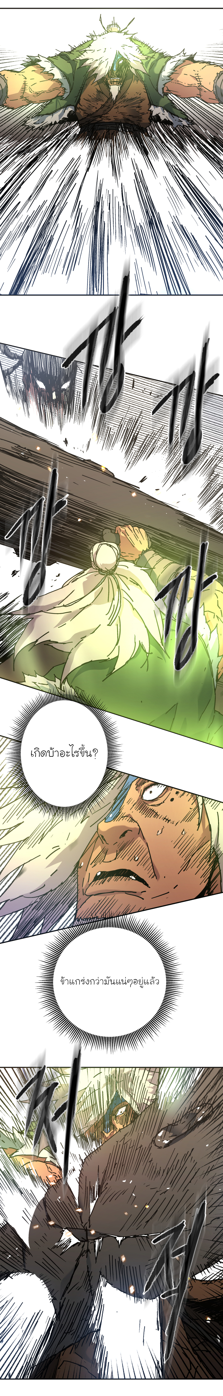 à¸­à¹ˆà¸²à¸™à¸¡à¸±à¸‡à¸‡à¸° à¸­à¹ˆà¸²à¸™à¸à¸²à¸£à¹Œà¸•à¸¹à¸™