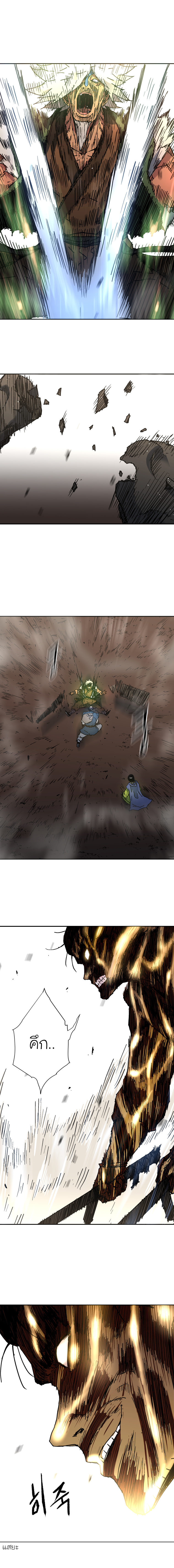 à¸­à¹ˆà¸²à¸™à¸¡à¸±à¸‡à¸‡à¸° à¸­à¹ˆà¸²à¸™à¸à¸²à¸£à¹Œà¸•à¸¹à¸™