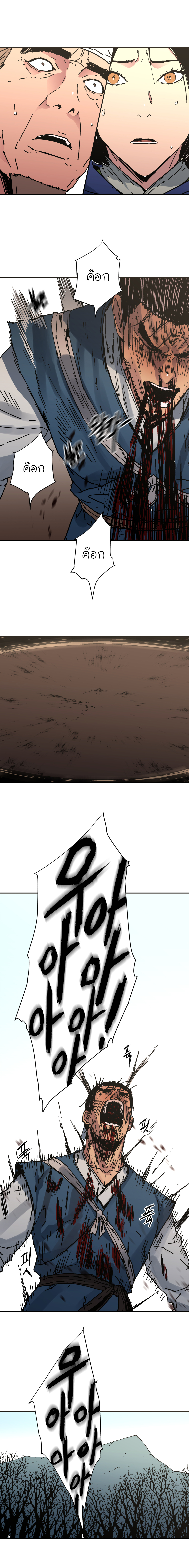 à¸­à¹ˆà¸²à¸™à¸¡à¸±à¸‡à¸‡à¸° à¸­à¹ˆà¸²à¸™à¸à¸²à¸£à¹Œà¸•à¸¹à¸™