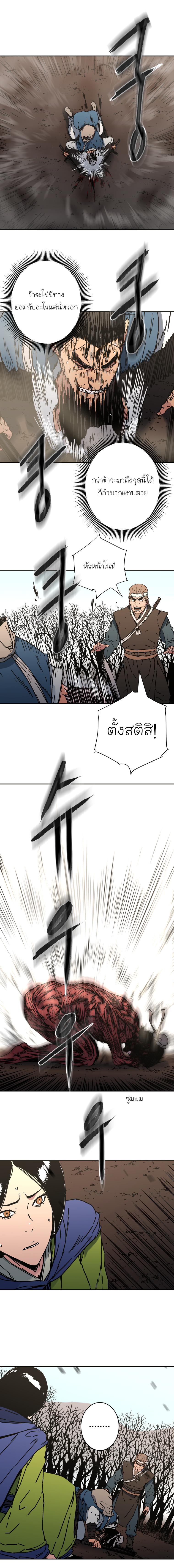 à¸­à¹ˆà¸²à¸™à¸¡à¸±à¸‡à¸‡à¸° à¸­à¹ˆà¸²à¸™à¸à¸²à¸£à¹Œà¸•à¸¹à¸™
