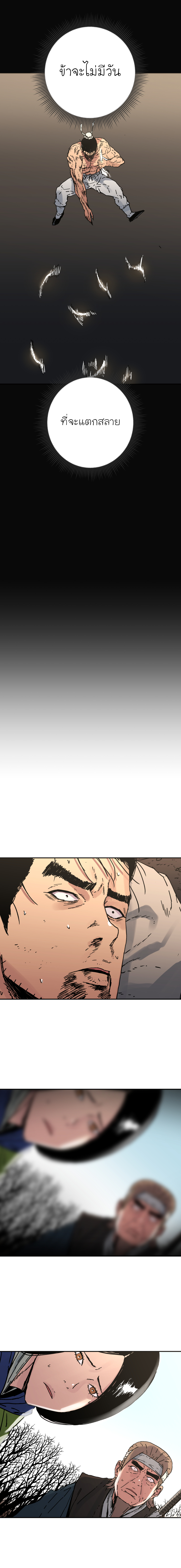 à¸­à¹ˆà¸²à¸™à¸¡à¸±à¸‡à¸‡à¸° à¸­à¹ˆà¸²à¸™à¸à¸²à¸£à¹Œà¸•à¸¹à¸™