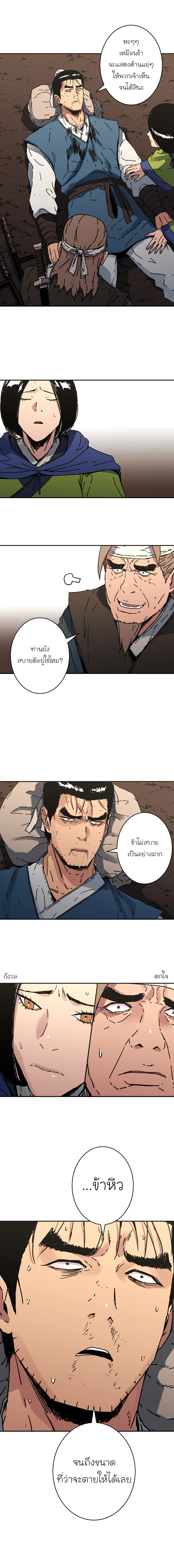 à¸­à¹ˆà¸²à¸™à¸¡à¸±à¸‡à¸‡à¸° à¸­à¹ˆà¸²à¸™à¸à¸²à¸£à¹Œà¸•à¸¹à¸™