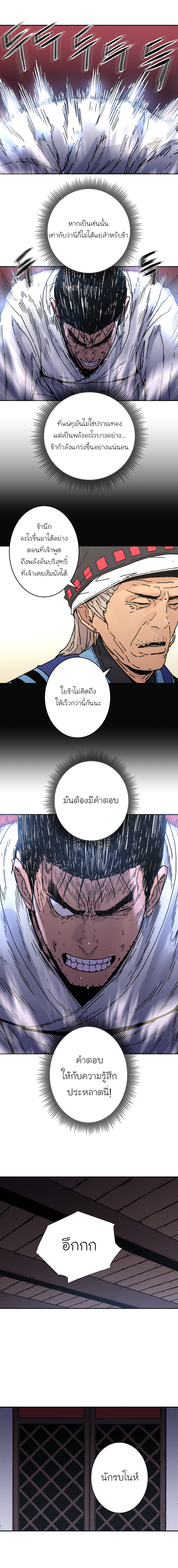 à¸­à¹ˆà¸²à¸™à¸¡à¸±à¸‡à¸‡à¸° à¸­à¹ˆà¸²à¸™à¸à¸²à¸£à¹Œà¸•à¸¹à¸™
