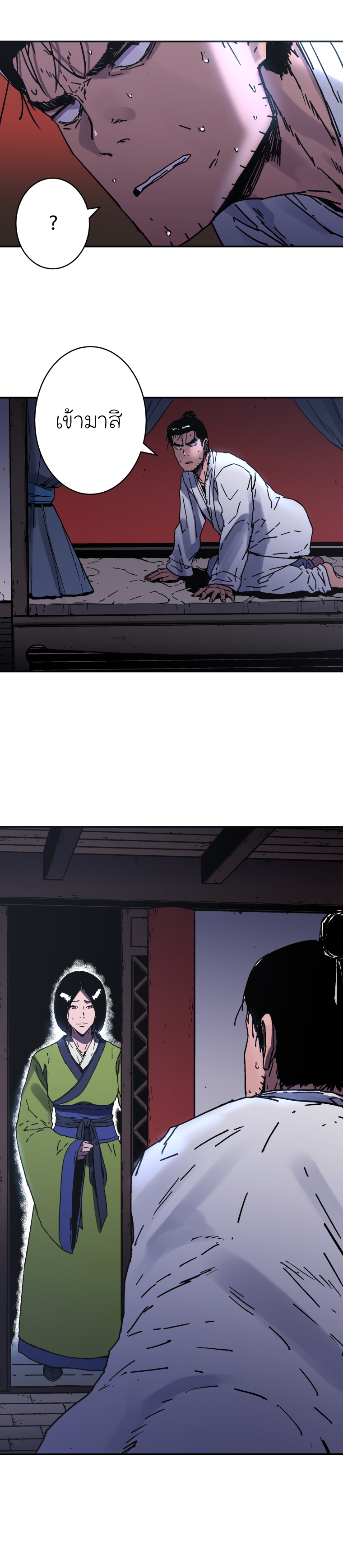 à¸­à¹ˆà¸²à¸™à¸¡à¸±à¸‡à¸‡à¸° à¸­à¹ˆà¸²à¸™à¸à¸²à¸£à¹Œà¸•à¸¹à¸™