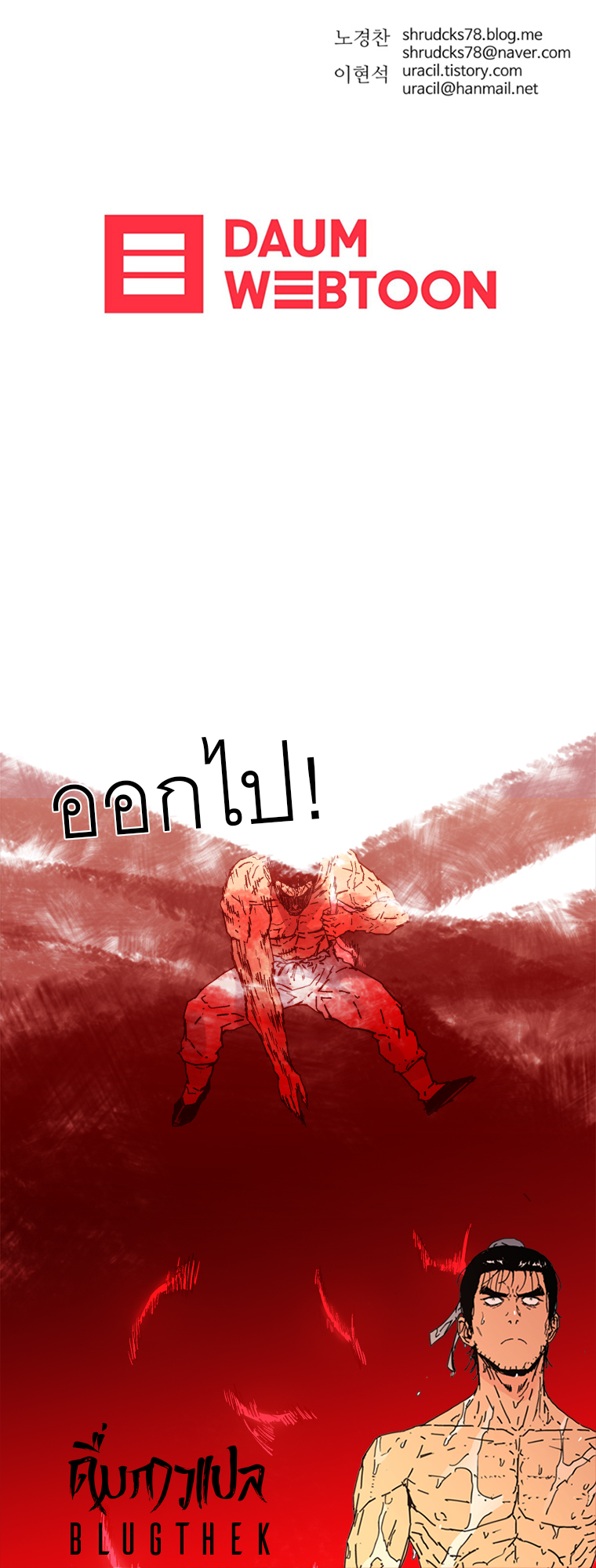 à¸­à¹ˆà¸²à¸™à¸¡à¸±à¸‡à¸‡à¸° à¸­à¹ˆà¸²à¸™à¸à¸²à¸£à¹Œà¸•à¸¹à¸™