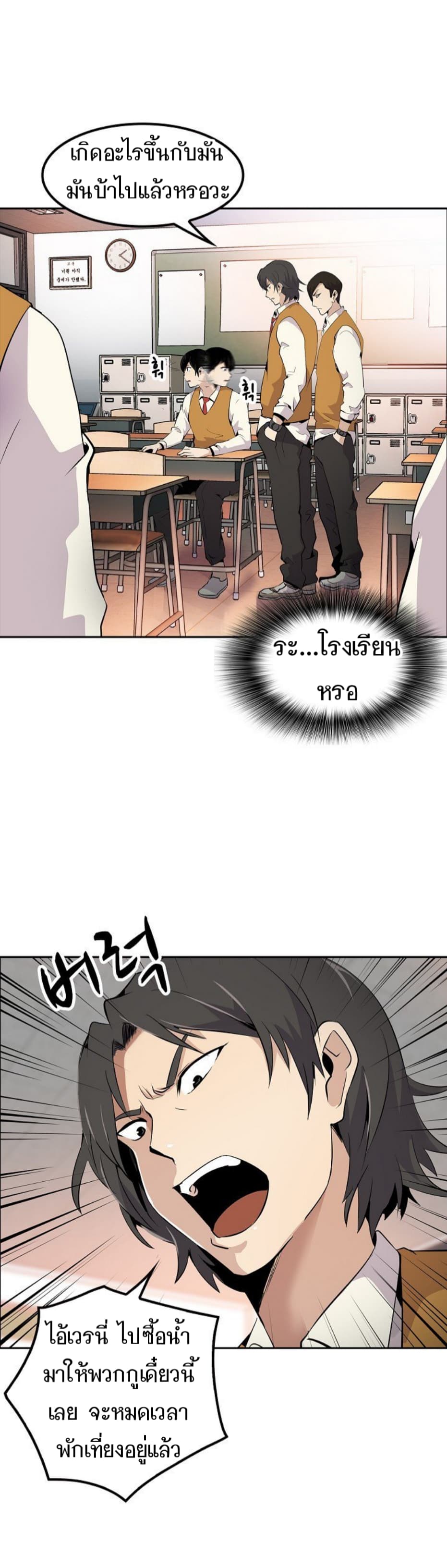 เธญเนเธฒเธเธกเธฑเธเธเธฐ เธญเนเธฒเธเธเธฒเธฃเนเธ•เธนเธ